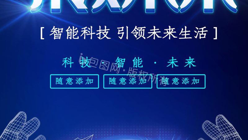 数据安全管理制度：构建企业信息安全的坚实防线